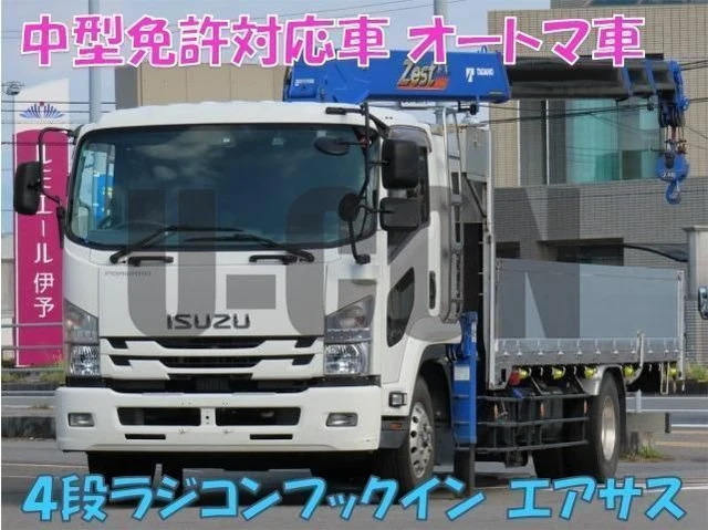 2020 Isuzu Forward - photo 1 2020 Isuzu Forward Truck for sale, Japanese used car export | GULJI TRADERS