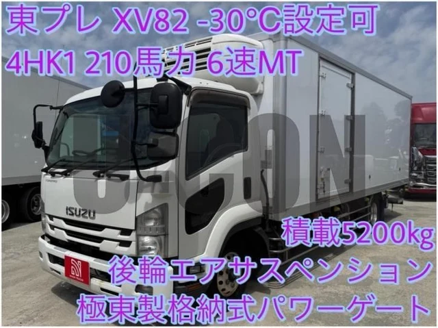 2020 Isuzu Forward - photo 1 2020 Isuzu Forward Truck for sale, Japanese used car export | GULJI TRADERS