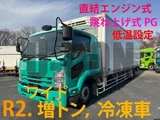2020 Isuzu Forward Truck for sale, Japanese used car export - photo 1 of 21 | GULJI TRADERS