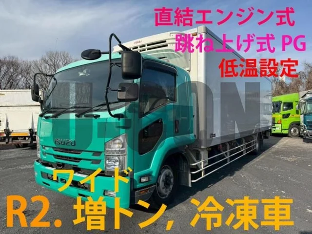 2020 Isuzu Forward - photo 1 2020 Isuzu Forward Truck for sale, Japanese used car export | GULJI TRADERS