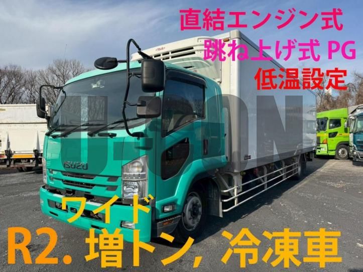 2020 Isuzu Forward Truck for sale, Japanese used car export - photo 1 of 21 | GULJI TRADERS