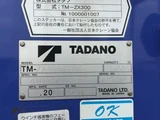 2020 Isuzu Forward Truck for sale, Japanese used car export - photo 9 of 20 | GULJI TRADERS