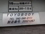 2020 Isuzu Forward Truck for sale, Japanese used car export - photo 10 of 21 | GULJI TRADERS