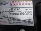 2020 Isuzu Forward Truck for sale, Japanese used car export - photo 14 of 21 | GULJI TRADERS