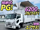 2020 Isuzu Forward Truck for sale, Japanese used car export - photo 1 of 21 | GULJI TRADERS