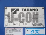 2020 Isuzu Forward Truck for sale, Japanese used car export - photo 19 of 21 | GULJI TRADERS