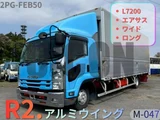 2020 Isuzu Forward Truck for sale, Japanese used car export - photo 1 of 21 | GULJI TRADERS