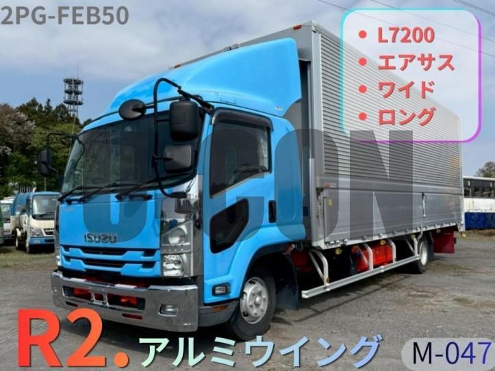 2020 Isuzu Forward - photo 1 2020 Isuzu Forward Truck for sale, Japanese used car export - photo 1 of 21 | GULJI TRADERS