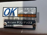 2020 Isuzu Forward Truck for sale, Japanese used car export - photo 10 of 21 | GULJI TRADERS
