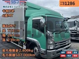 2020 Isuzu Forward Truck for sale, Japanese used car export - photo 1 of 21 | GULJI TRADERS