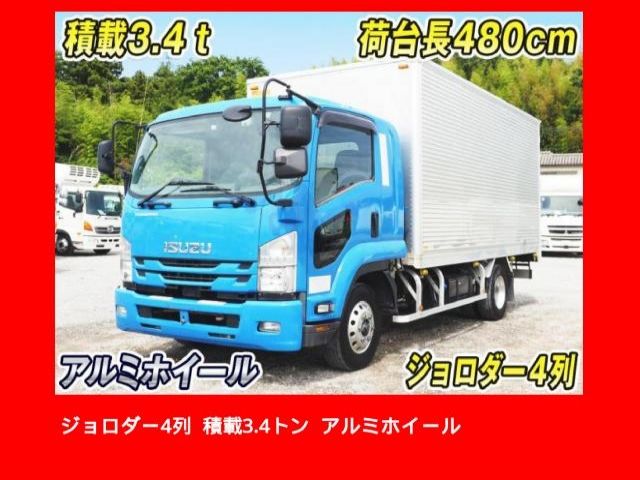 2020 Isuzu Forward Truck for sale, Japanese used car export - photo 1 of 9 | GULJI TRADERS