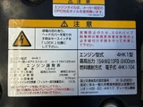 2021 Isuzu Forward Truck for sale, Japanese used car export - photo 32 of 56 | GULJI TRADERS