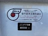 2021 Isuzu Forward Truck for sale, Japanese used car export - photo 56 of 56 | GULJI TRADERS