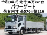 2021 Isuzu Forward Truck for sale, Japanese used car export - photo 1 of 22 | GULJI TRADERS