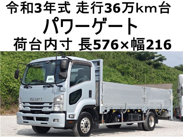 2021 Isuzu Forward - photo 1 2021 Isuzu Forward Truck for sale, Japanese used car export | GULJI TRADERS