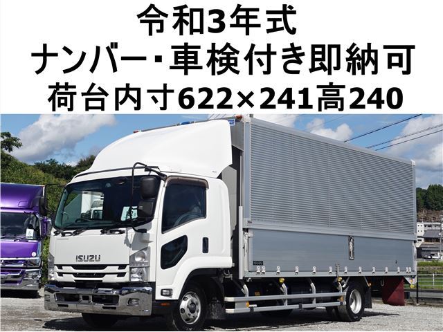 2021 Isuzu Forward Wide Truck for sale, Japanese used car export - photo 1 of 22 | GULJI TRADERS