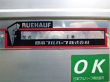 2021 Isuzu Forward 2WD Truck for sale, Japanese used car export - photo 12 of 25 | GULJI TRADERS