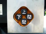 2021 Isuzu Forward 2WD Truck for sale, Japanese used car export - photo 19 of 25 | GULJI TRADERS