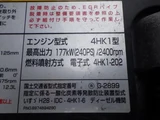 2021 Isuzu Forward Truck for sale, Japanese used car export - photo 16 of 21 | GULJI TRADERS