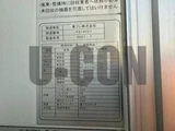 2021 Isuzu Forward Truck for sale, Japanese used car export - photo 13 of 21 | GULJI TRADERS