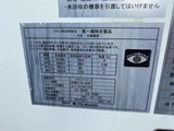 2021 Isuzu Forward Truck for sale, Japanese used car export - photo 7 of 20 | GULJI TRADERS