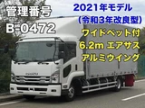 2021 Isuzu Forward Truck for sale, Japanese used car export - photo 1 of 21 | GULJI TRADERS