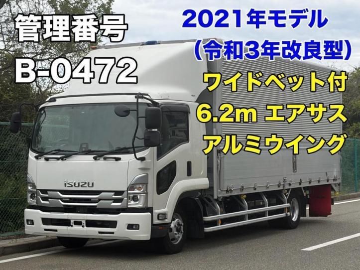 2021 Isuzu Forward - photo 1 2021 Isuzu Forward Truck for sale, Japanese used car export - photo 1 of 21 | GULJI TRADERS