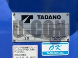 2021 Isuzu Forward Truck for sale, Japanese used car export - photo 10 of 21 | GULJI TRADERS