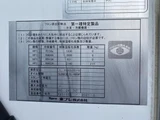 2021 Isuzu Forward Truck for sale, Japanese used car export - photo 7 of 20 | GULJI TRADERS