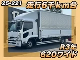 2021 Isuzu Forward Truck for sale, Japanese used car export - photo 1 of 21 | GULJI TRADERS