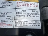 2021 Isuzu Forward Truck for sale, Japanese used car export - photo 19 of 20 | GULJI TRADERS