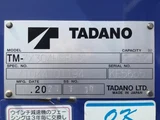 2021 Isuzu Forward Truck for sale, Japanese used car export - photo 7 of 20 | GULJI TRADERS