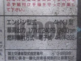 2021 Isuzu Forward Truck for sale, Japanese used car export - photo 14 of 21 | GULJI TRADERS