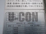 2021 Isuzu Forward Truck for sale, Japanese used car export - photo 15 of 21 | GULJI TRADERS