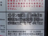 2021 Isuzu Forward Truck for sale, Japanese used car export - photo 14 of 21 | GULJI TRADERS