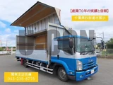 2021 Isuzu Forward Truck for sale, Japanese used car export - photo 1 of 21 | GULJI TRADERS