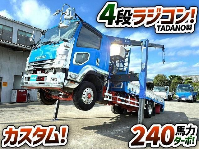 2021 Isuzu Forward Truck for sale, Japanese used car export - photo 1 of 21 | GULJI TRADERS