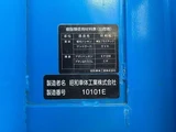 2021 Isuzu Forward Truck for sale, Japanese used car export - photo 20 of 21 | GULJI TRADERS