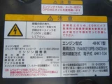 2022 Isuzu Forward Truck for sale, Japanese used car export - photo 12 of 25 | GULJI TRADERS