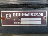 2022 Isuzu Forward Truck for sale, Japanese used car export - photo 24 of 25 | GULJI TRADERS