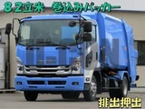 2022 Isuzu Forward Truck for sale, Japanese used car export - photo 1 of 21 | GULJI TRADERS