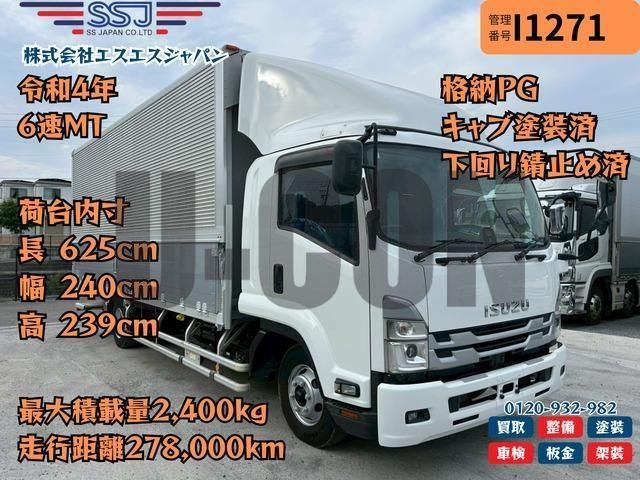 2022 Isuzu Forward Truck for sale, Japanese used car export - photo 1 of 21 | GULJI TRADERS