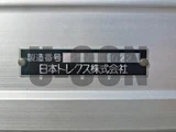 2022 Isuzu Forward Truck for sale, Japanese used car export - photo 17 of 21 | GULJI TRADERS