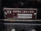 2023 Isuzu Forward Truck for sale, Japanese used car export - photo 18 of 40 | GULJI TRADERS