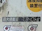 2023 Isuzu Forward Truck for sale, Japanese used car export - photo 42 of 52 | GULJI TRADERS