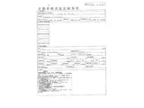 2023 Isuzu Forward Truck for sale, Japanese used car export - photo 47 of 48 | GULJI TRADERS
