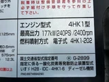 2023 Isuzu Forward Truck for sale, Japanese used car export - photo 53 of 74 | GULJI TRADERS