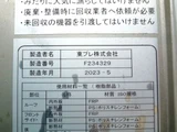 2023 Isuzu Forward 2WD Truck for sale, Japanese used car export - photo 12 of 25 | GULJI TRADERS