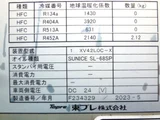 2023 Isuzu Forward 2WD Truck for sale, Japanese used car export - photo 18 of 25 | GULJI TRADERS