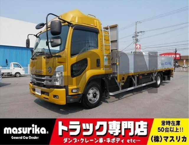 2023 Isuzu Forward - photo 1 2023 Isuzu Forward Truck for sale, Japanese used car export | GULJI TRADERS